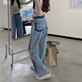 撞色微阔腿牛仔裤女2024春秋新款窄版高腰拼色垂感宽松直简拖地裤