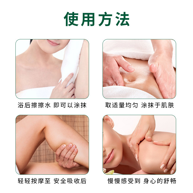 Luzhilan 500ml よもぎ生姜マッサージ エッセンシャル オイル ビューティー サロンで経絡を浚渫し、温感マッサージと背中をオープンします。|undefined