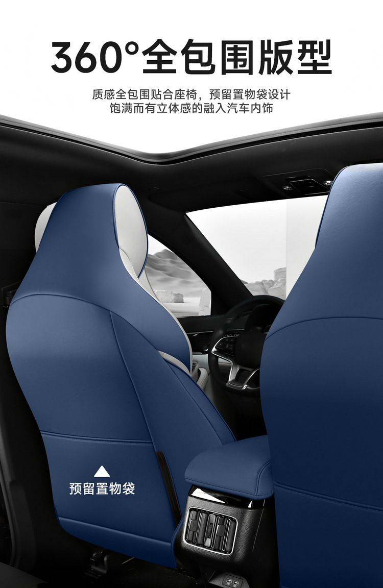 BYD Song Pro Seat Cover Full Envelope Breathable Perforated Car Seat Cover Song Pro Glory Edition Four Seasons Car Seat Cushion