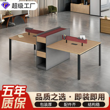 职员办公桌员工工位桌椅组合家具 简约现代2/4人位电脑隔断职员桌