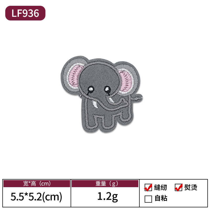 Amazon animado animal bordado tela pegada con pegamento de espalda se puede escaldar sin costura parche pegado vestido decoración Patch