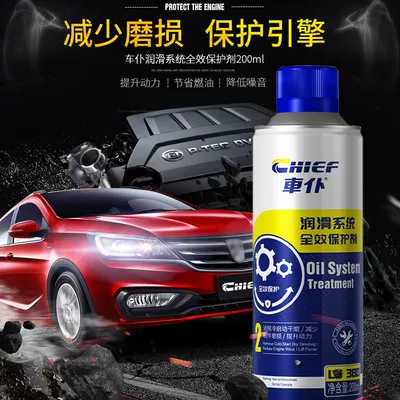 improvement 200ml, Oil additive