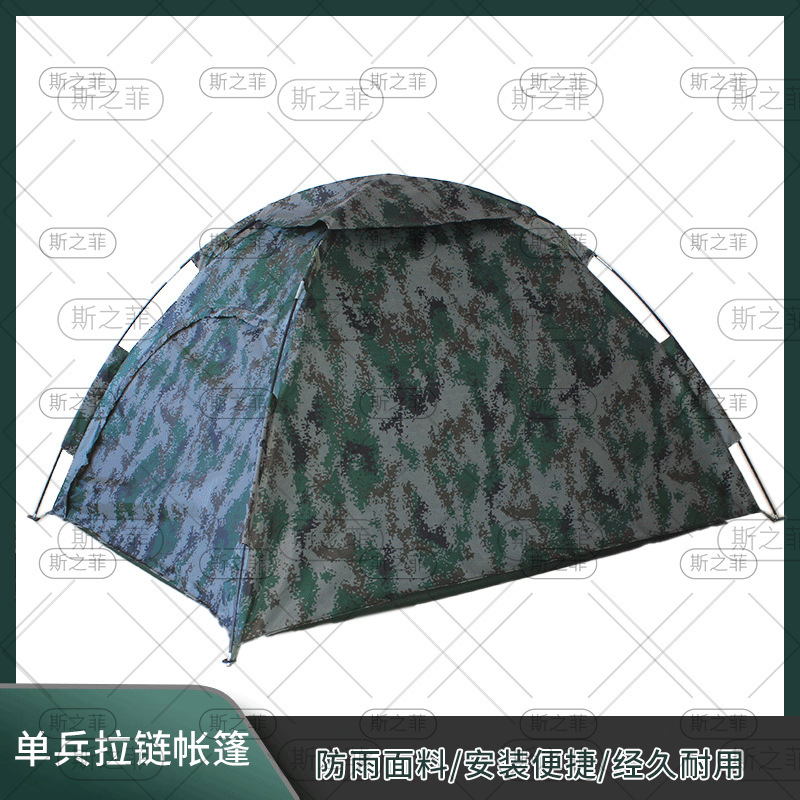 Outdoor Small Canopy 1*2 Tent, Anti-Mosquito Tent, Travel Tent, Rainproof and Windproof Tent