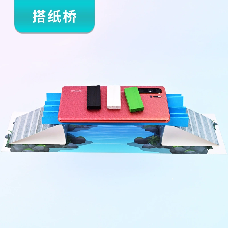 Бумажный мост Волшебная бумага материальный пакет Начальная школа второй класс наука эксперимент технология небольшое производство детский сад STEM