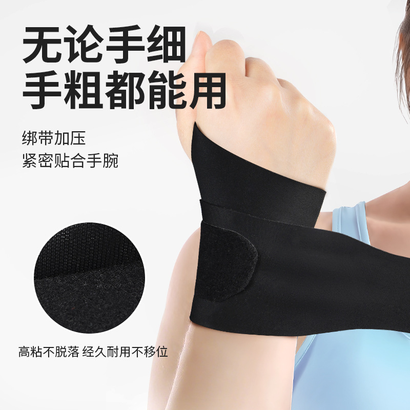 Protector de muñeca deportivo, vaina del tendón, funda de muñeca, esguince, articulación femenina, equipo de funda especial de bádminton, pulsera de tensión, hombres y mujeres