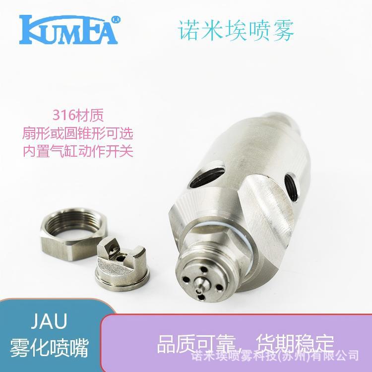 降温加湿除尘冷却润滑二流体可调节空气雾化喷嘴空气雾化喷头喷嘴