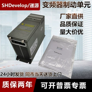 CBU变频器刹车电梯制动能耗斩波器制动单元30KW37KW45KW55KW75KW