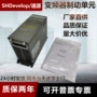 制动单元30kw37kw45kw55kw75kw刹车斩波器