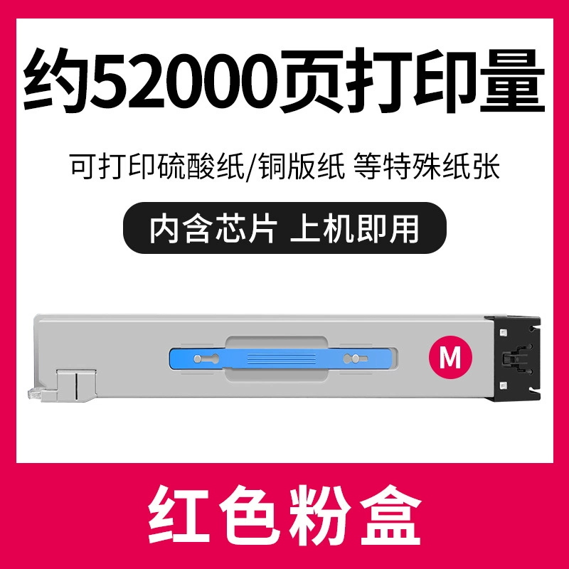 Подходит для тонера Samsung CLT-K806S для X7400GX порошкового картриджа X7500LX X7600LX многофункционального устройства тонер-картридж