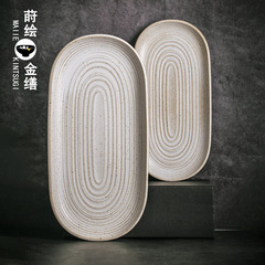 復古陶瓷魚盤大號家用盤子粗陶創意12英寸魚盤日式菜盤景德鎮餐具