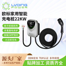 CE认证Type6充电桩 EV charger新能源汽车充电桩家用快速充电站
