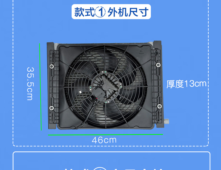 12v24v hidden electric air conditioner van RV car parking refrigeration modified air conditioner
