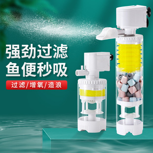 Fish tank filter barrel water-free built-in circulating pump fish toilet small three-in-one submersible pump water purification artifact