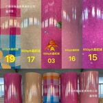 厂家电热炕地板革东北炕革炕席炕垫塑料加厚防滑防水塑料火炕家用