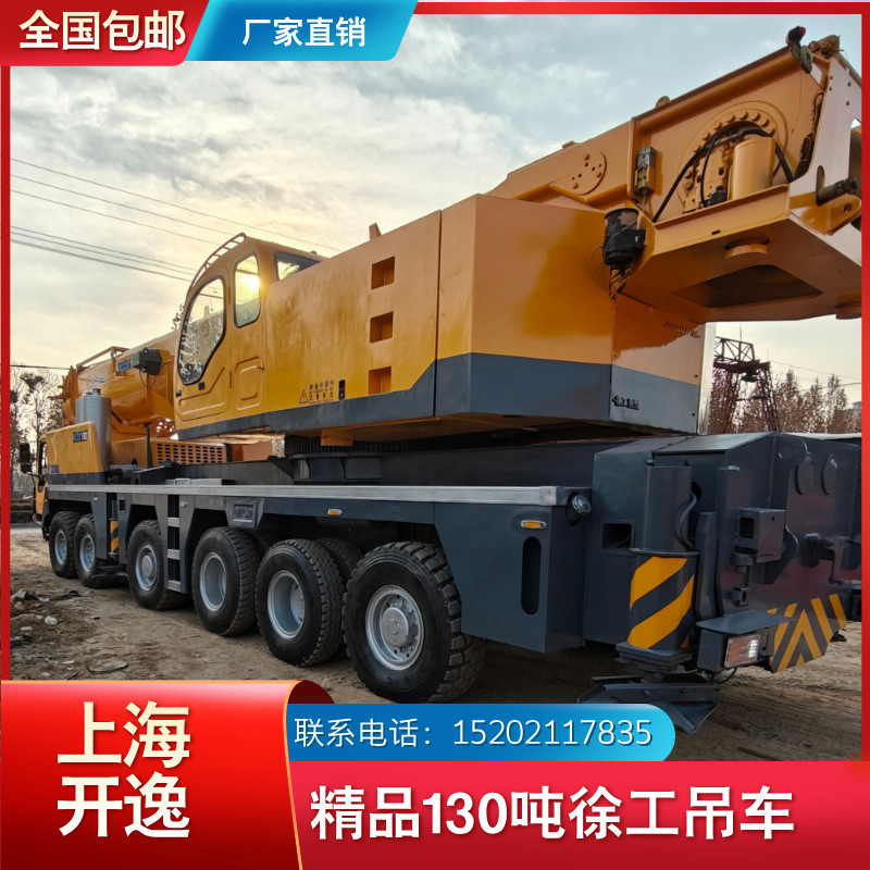 XCMG 120 toneladas 130 toneladas grúa grúa camión grúa precio barato vehículo libre de inspección exportación especial XCT130