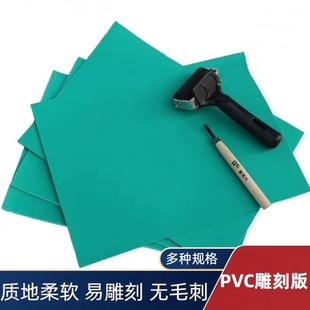 �Ӻ�PVC���ܛ���׃��@���W��3mm���g����ͨ�ð残�z������ܛ�z��