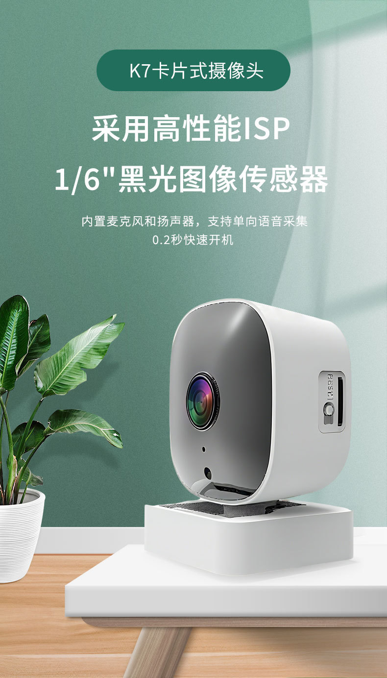 WiFi Network Camera High Definition Surveillance Camera Two-Way Audio Cross-Border Exclusive Source Factory OEM Available