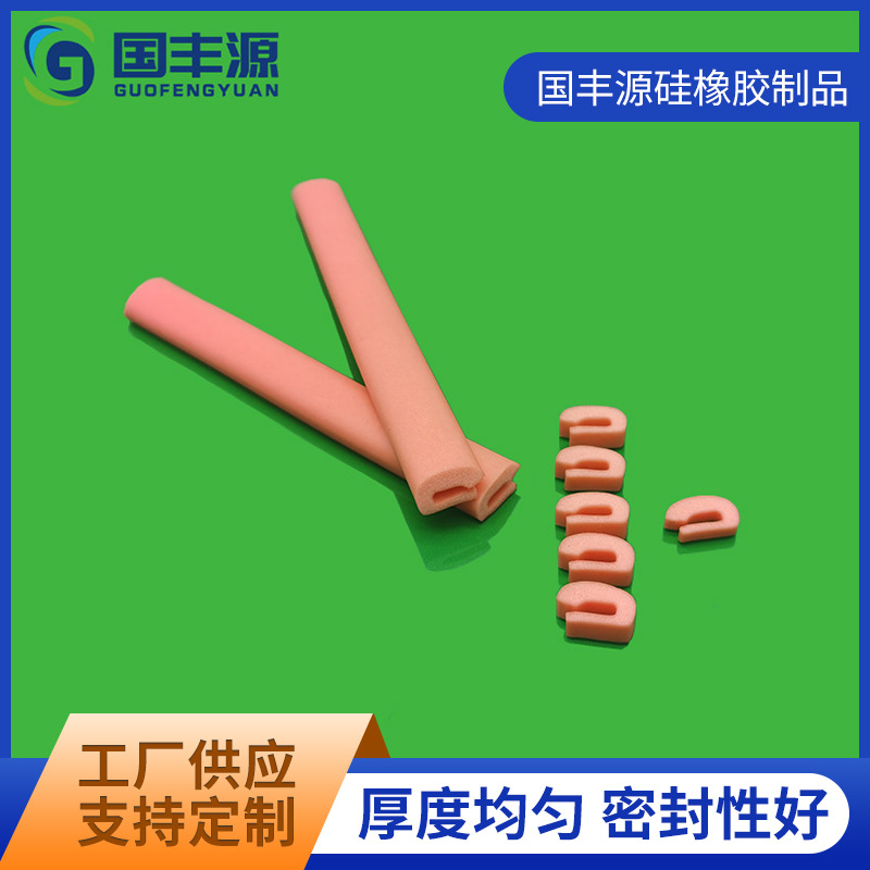 厂家供应耐高温硅胶发泡条 异形硅胶发泡条防水条硅胶条