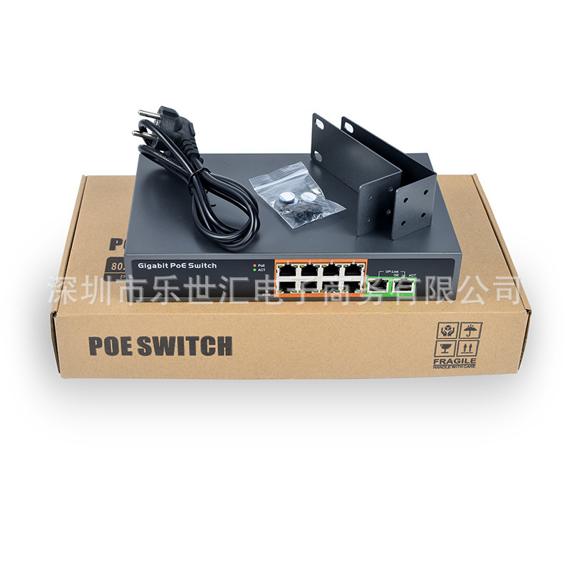 国标 内置电源 150W 8+2 全千兆POE交换机8CH Giga PoE switch