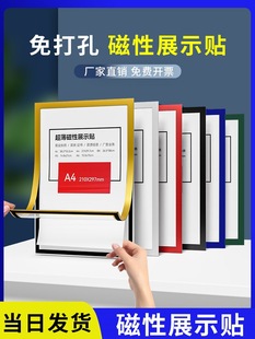 Display Certificate A3 No Mark Wall Certificate Honor Photo Stick Magnetic Business License Protective Cover Document Frame