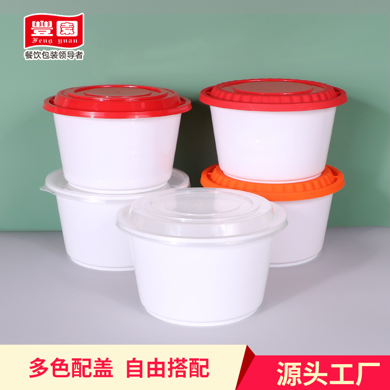 Fiambrera desechable 1008ml caja redonda de plástico para llevar caja gruesa pp caja bento de comida rápida tazón de sopa con tapa