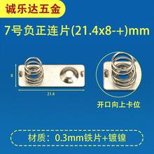 SֱN 7̖AAA늳Ƭ 21.4*8늳BƬ ɏƬ h늳Ƭ