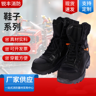 Fire Insurance Rescue Boots, Rescue Boots, Anti-smash and Anti-puncture Shoes, High-top Fire Rescue Combat Boots, Flame Retardant Boots