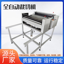 联科大型电动皮革裁断机全自动智能裁切机无纺布样布切割可加纵刀