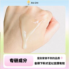 吸油乳ダントツ肌野葛根エキスなめ花酸10-ヒドロキシデカン酸アマランス黄金洋甘菊