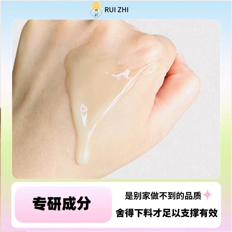 吸油乳ダントツ肌野葛根エキスなめ花酸10-ヒドロキシデカン酸アマランス黄金洋甘菊|undefined