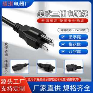 ��Ҏ����Ʒ��β�Դ����X���ͨ��10A250V���^��