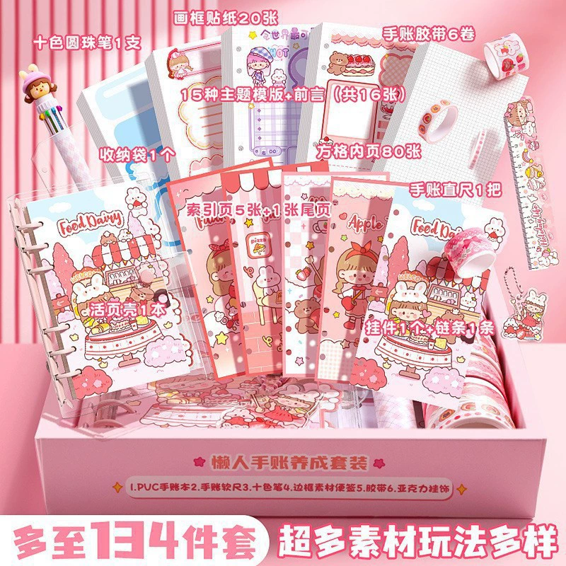 Cartoon pocketbook, set, cute gift box, sticker, full set