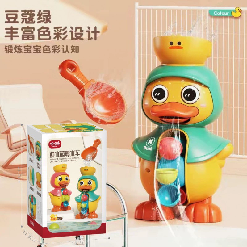B.Duck, вращающаяся игрушка для игры в воде
