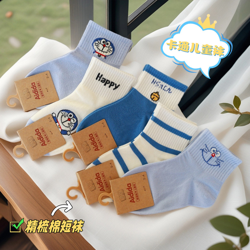 Wholesale Aidiata Spring and Summer New Thin Combed Cotton Children's Socks, Trendy Socks for Boys and Girls, Breathable Short Socks for Students and Babies Wholesale Aidiata Spring and Summer New Thin Combed Cotton Children's Socks, Trendy Socks for Boys and Girls, Breathable Short Socks for Students and Babies