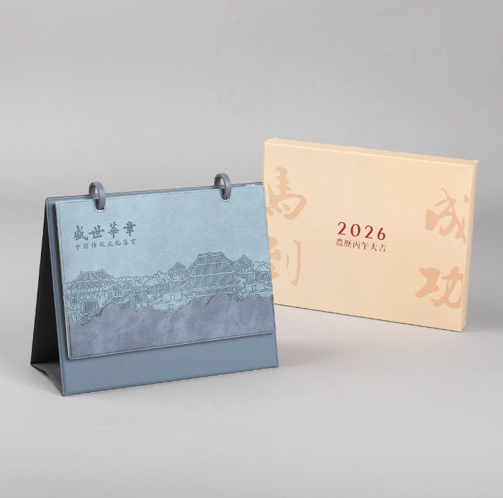 2026年马年台历企业公司礼品伴手礼现货批发办公桌面摆件皮质台历|undefined