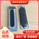 工业机箱平面拉手 内嵌拉手 锌合金拉手 工业机箱拉手 暗装大拉手