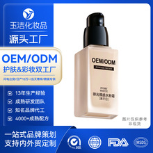 OEM�ӹ��������ˮ��˪�����ײ�����Ó�y�p����覷۵�Һ�����N��