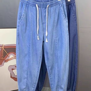 150kg Plus Size Tencel Jogger Jeans for Men, Hong Kong Style, Loose Fit, Ultra-Thin Cool Ice Silk Cropped Harem Pants for Summer