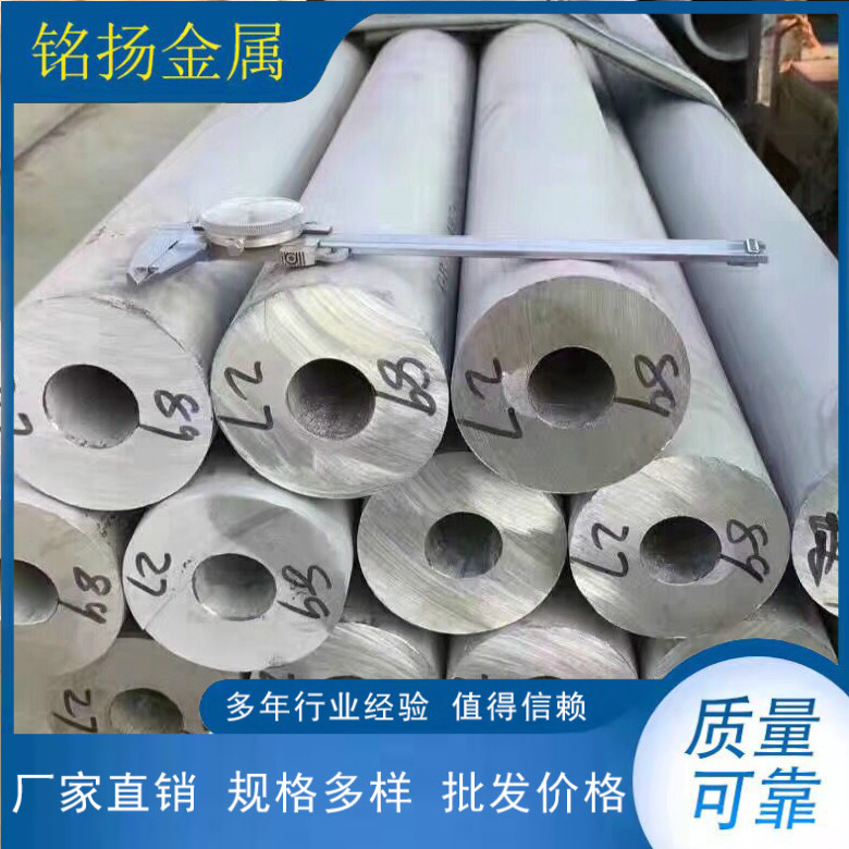 厂家供应304厚壁无缝管  不锈钢大口径无缝管  可按要求制作H