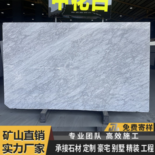 �V�|����ʯ�ďS��Ȼ�л��״���ʯ�嶨���ҕ������̨���ϴ��̨