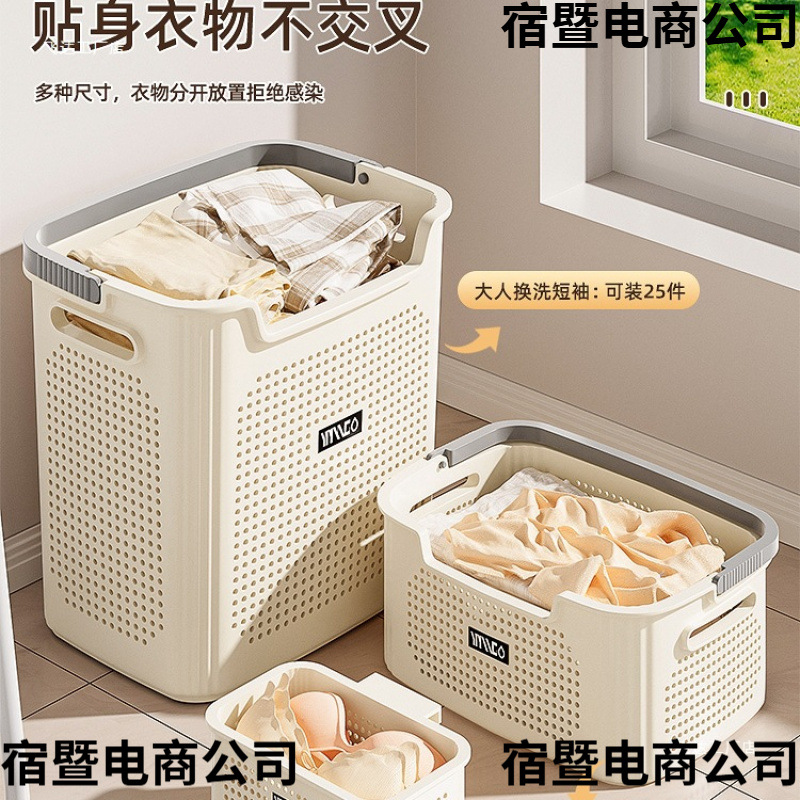 New Dirty Clothes Basket Household Dirty Clothes Storage Basket Dirty Clothes Basket Bathroom Laundry Basket Bathroom Clothes Storage Basket
