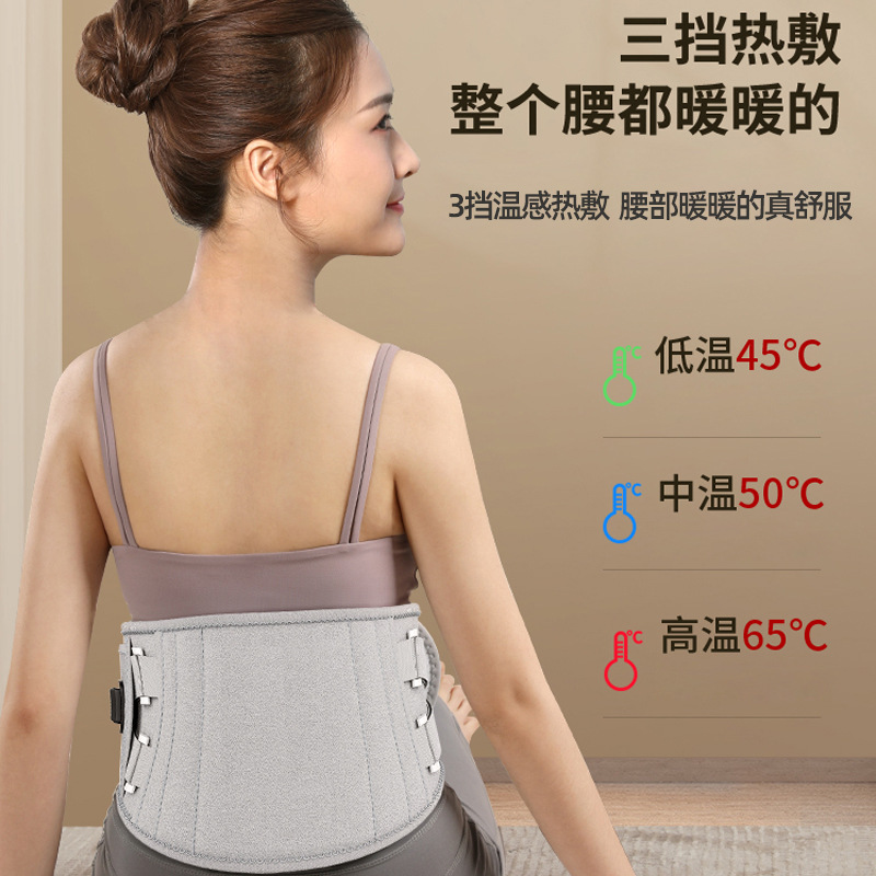 Heat Therapy Waist Belt with Salt and mugwort Warm Compress, Heated Charging Massage Device with Vibration and Graphene