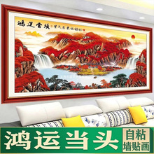 客厅山水风景画装饰画沙发背景墙鸿运当头办公室床风景国画