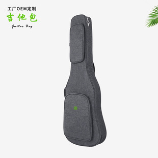Simple Electric Guitar Bag, Electric Guitar Bag, Backpack, Electric Bass Bag, Piano Bag Cover, Fashionable Musical Instrument Bag Processing and Customization