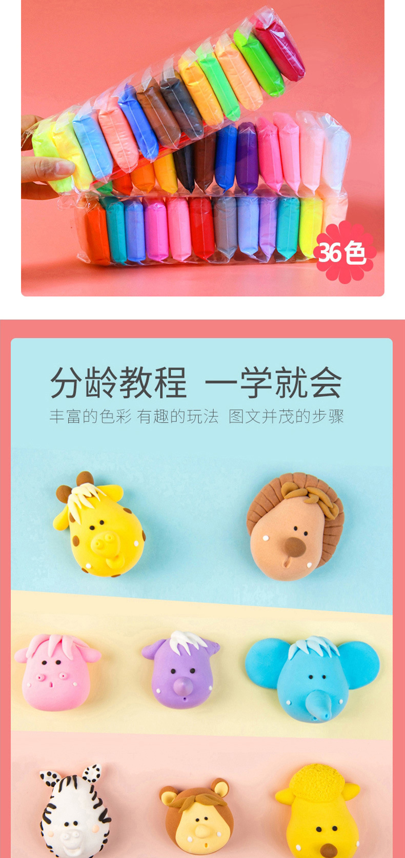 小袋粘土详情1_07