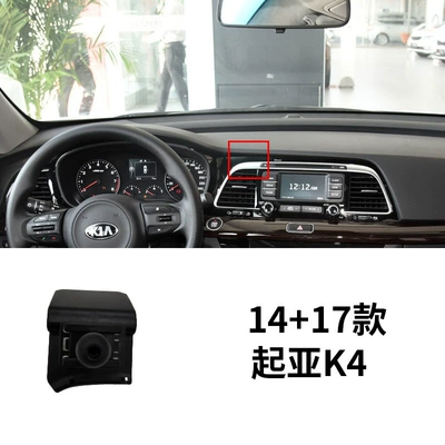 Other Automotive Interior Supplies – Special Base - 2014-2017-kia-k4