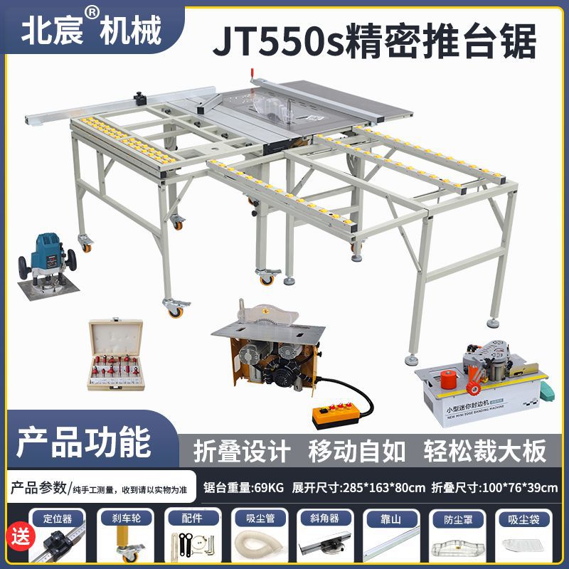 굽힘 없는 인기 모델 + 전기 이중 톱 + 엣지 밴딩 머신 + 공 머신