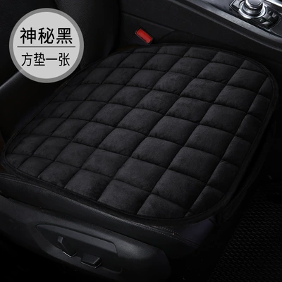 Wool pad Cushion Set, Square Non-Slip Warm Small - mysterious-black-square-mat