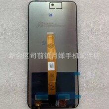 适用于原装Nokia XR20显示屏 诺基亚Ta-1368 Ta-1362手机屏幕总成