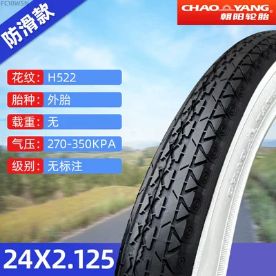 Non-industrial tires: Tire Bicycle Tires - 24x2125-chaoyang-tire